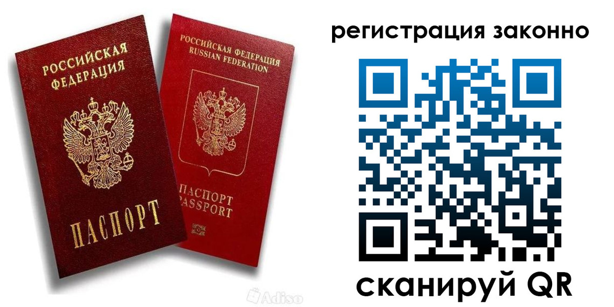 регистрация для школы в Полярных Зорях